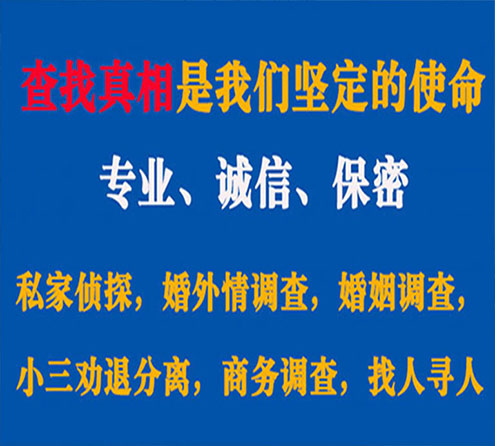 关于南汇飞狼调查事务所